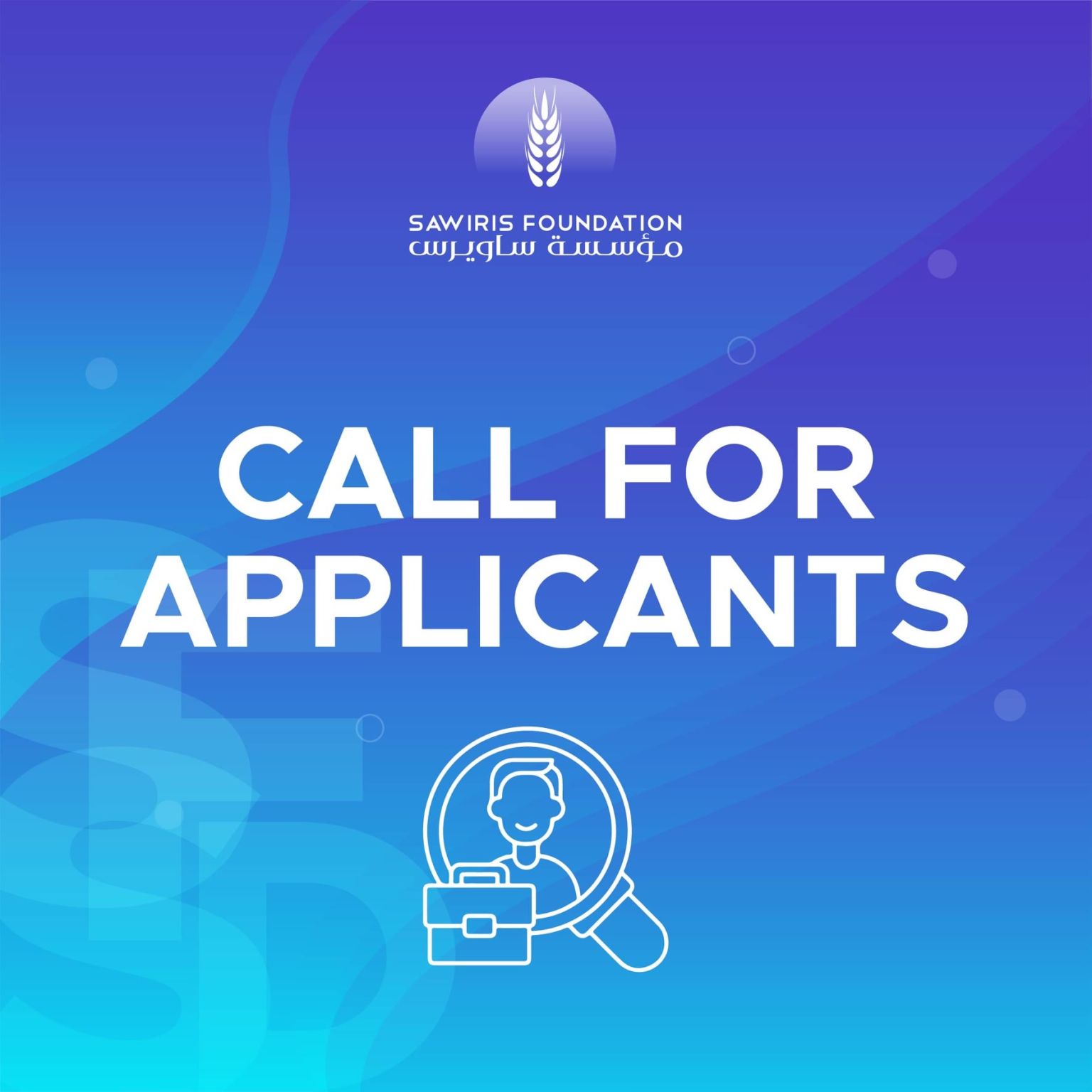 Job Opportunities at Sawiris Foundation for Social Development
