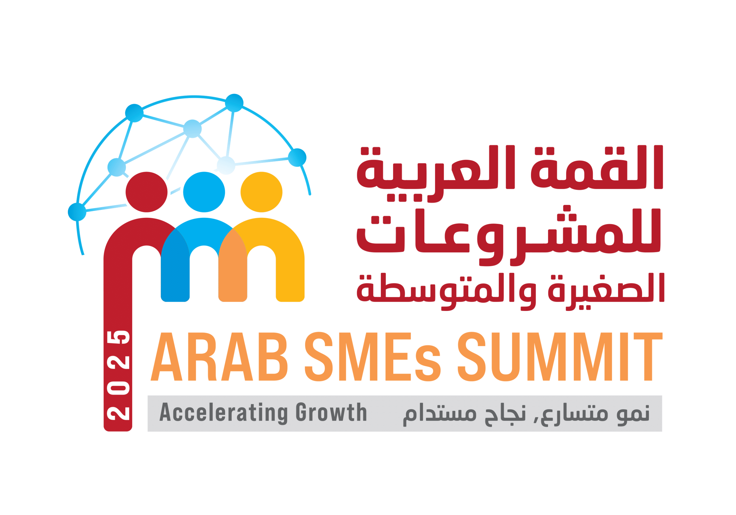 Arab SMEs Summit 2025 – Early Applications Now Open!